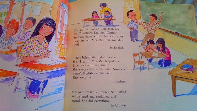 HateEnglishLearningCenter