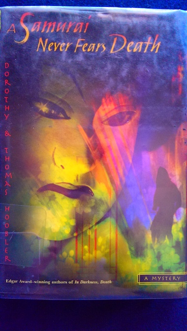 SamuraiNeverFearsDeath